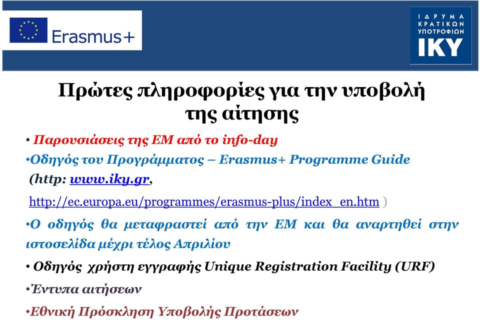 eu/programmes/erasmus-plus/index_en.