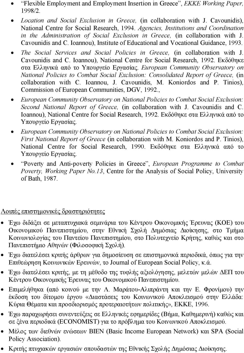 Ioannou), Institute of Educational and Vocational Guidance, 1993. The Social Services and Social Policies in Greece, (in collaboration with J. Cavounidis and C.