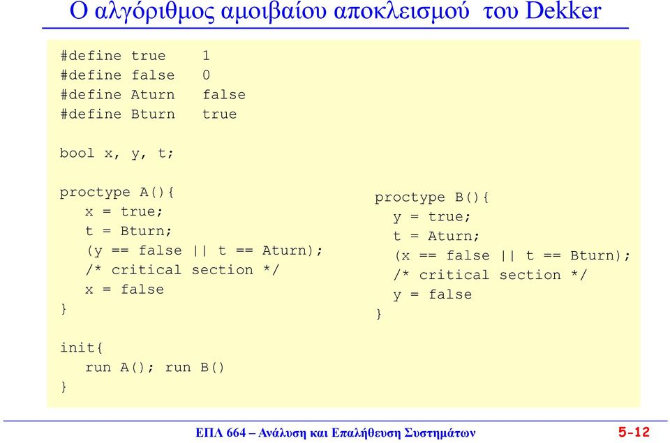 false t == Aturn); /* critical section */ x = false proctype B(){ y = true; t =