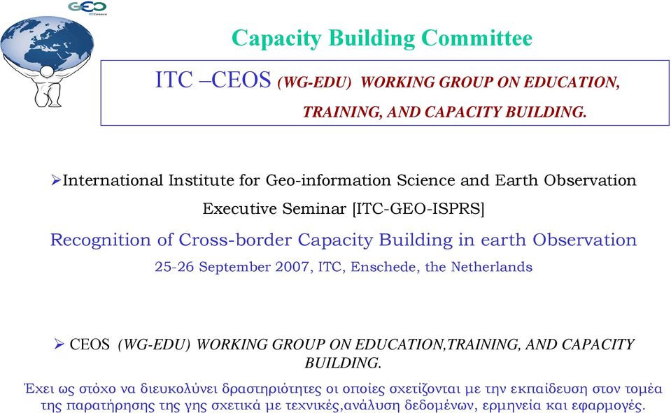 Building in earth Observation 25-26 September 2007, ITC, Enschede, the Netherlands CEOS (WG-EDU) WORKING GROUP ON EDUCATION,TRAINING, AND CAPACITY