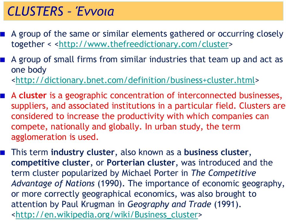 html> A cluster is a geographic concentration of interconnected businesses, suppliers, and associated institutions in a particular field.