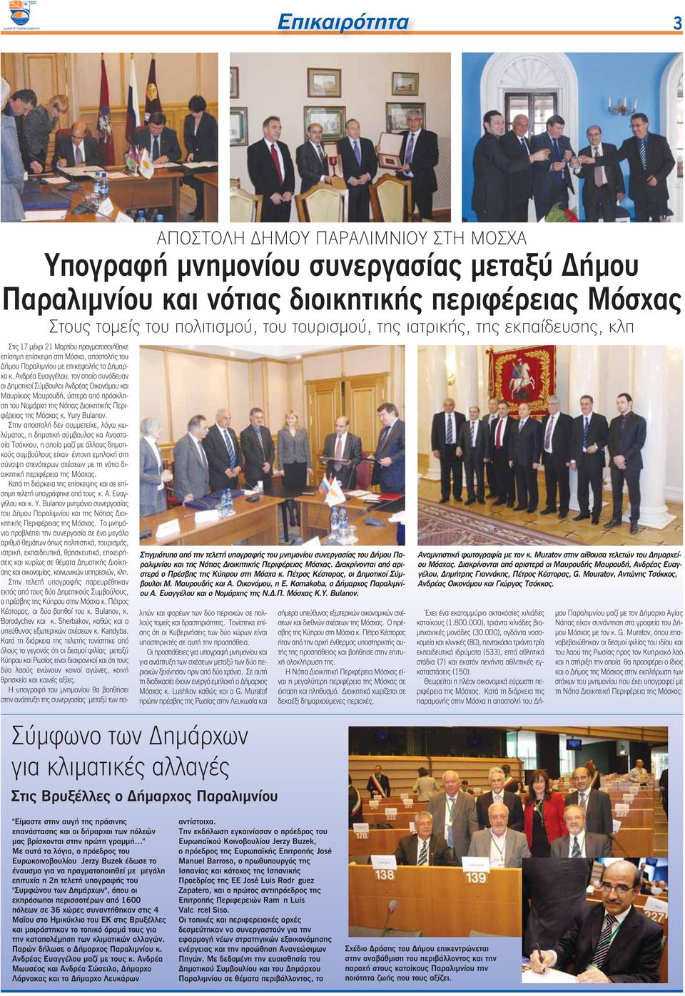 που χρονολογούνται 7 χρόνια ακόμα δεν έχουν εμπλακεί