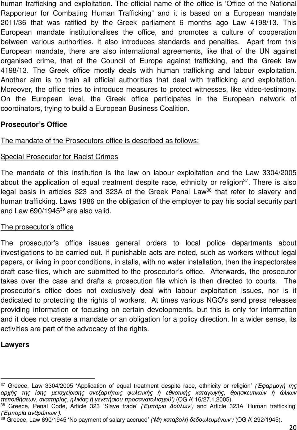 ago Law 4198/13. This European mandate institutionalises the office, and promotes a culture of cooperation between various authorities. It also introduces standards and penalties.