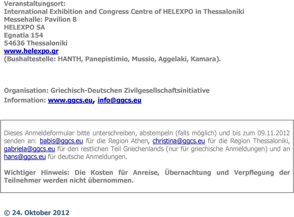 eu Dieses Anmeldeformular bitte unterschreiben, abstempeln (falls möglich) und bis zum 09.11.2012 senden an: babis@ggcs.eu für die Region Athen, christina@ggcs.