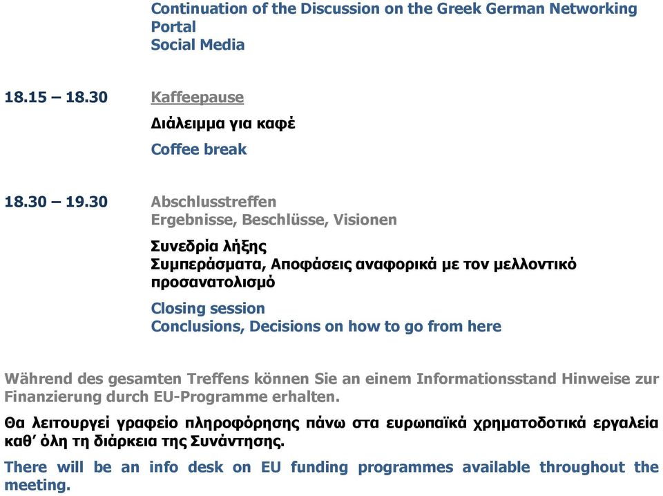 Decisions on how to go from here Während des gesamten Treffens können Sie an einem Informationsstand Hinweise zur Finanzierung durch EU-Programme erhalten.