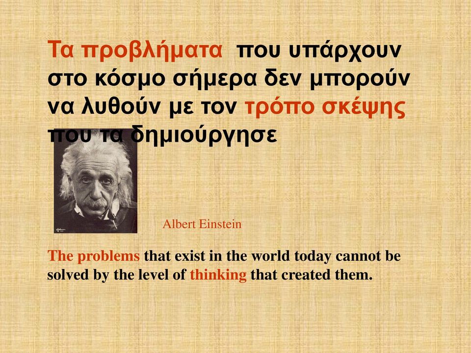 Einstein The problems that exist in the world today