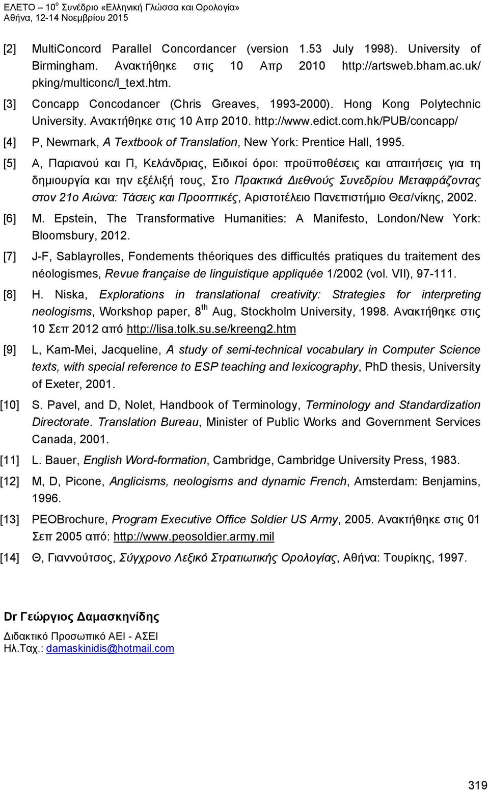 hk/pub/concapp/ [4] P, Newmark, A Textbook of Translation, New York: Prentice Hall, 1995.