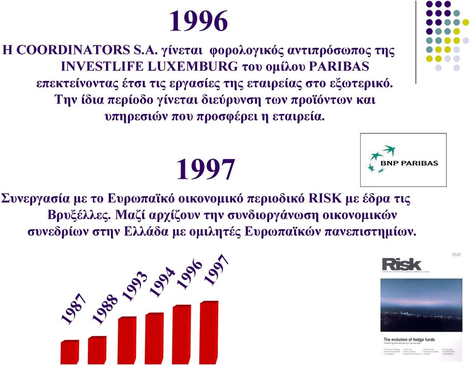 γίνεται φορολογικός αντιπρόσωπος της INVESTLIFE LUXEMBURG του οµίλου PARIBAS επεκτείνοντας έτσι τις εργασίες της