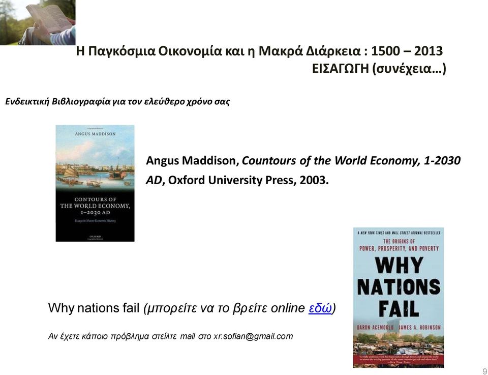 World Economy, 1-2030 AD, Oxford University Press, 2003.