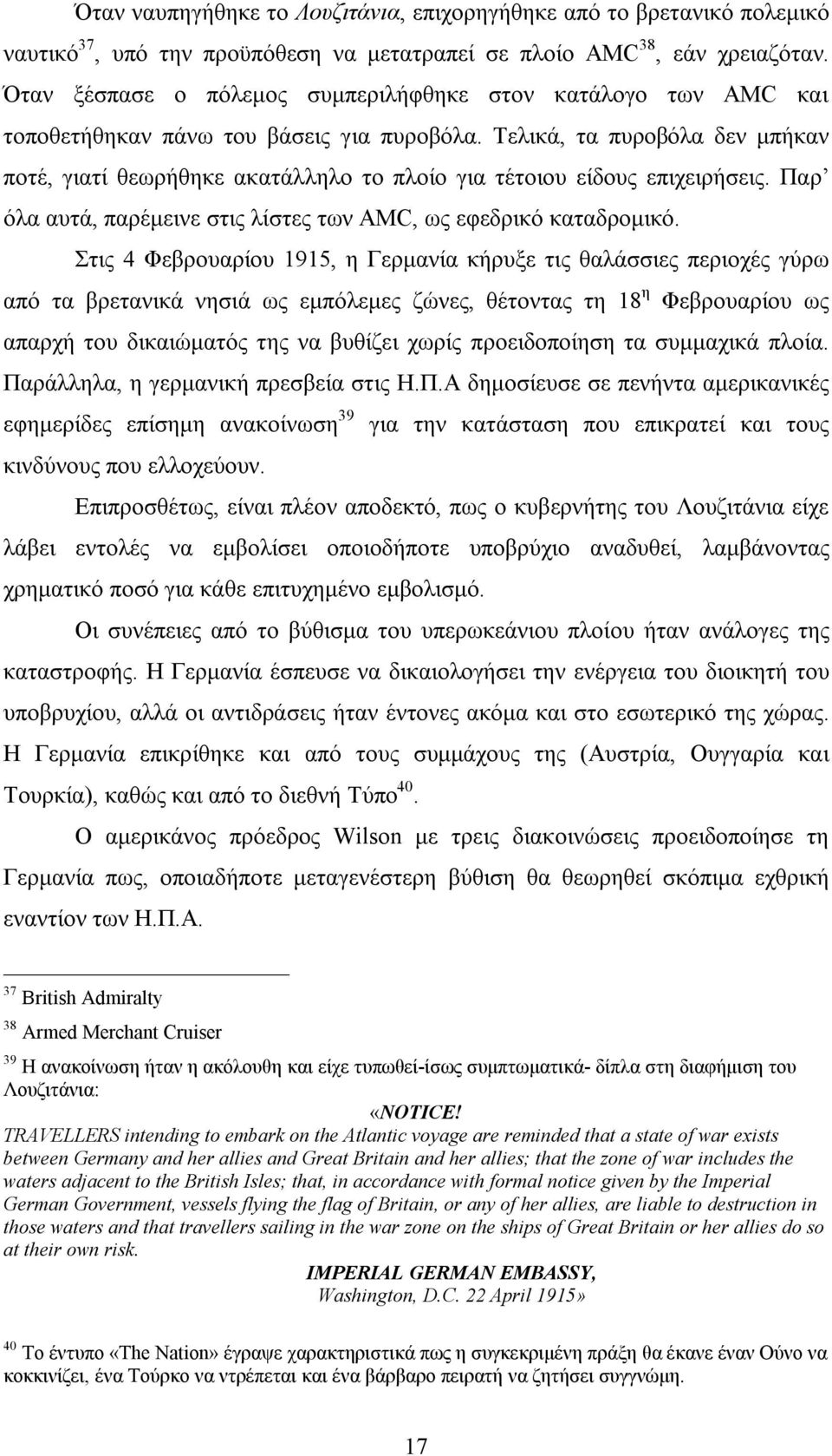 Σαν Φρανσίσκο dating προπονητής