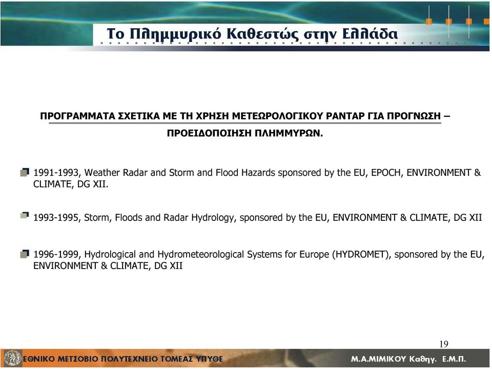 XII. 1993-1995, Storm, Floods and Radar Hydrology, sponsored by the EU, ENVIRONMENT & CLIMATE, DG XII