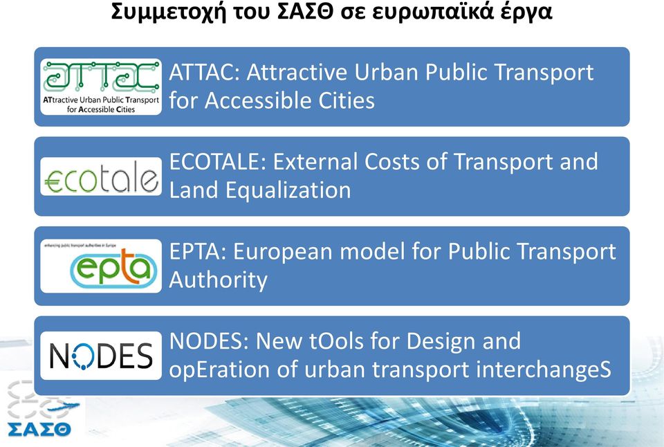 and Land Equalization EPTA: European model for Public Transport