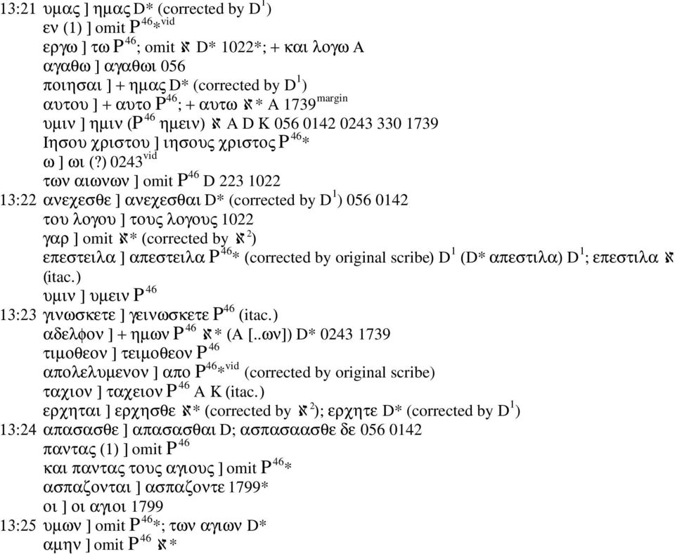 ) 0243 vid των αιωνων ] omit P 46 D 223 1022 13:22 ανεχεσθε ] ανεχεσθαι D* (corrected by D 1 ) 056 0142 του λογου ] τους λογους 1022 γαρ ] omit ℵ* (corrected by ℵ 2 ) επεστειλα ] απεστειλα P 46 *