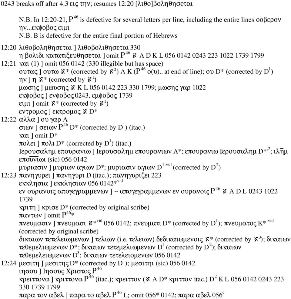 B is defective for the entire final portion of Hebrews 12:20 λιθοβοληθησεται ] λιθοβολιθησεται 330 η βολιδι κατατιξευθησεται ] omit P 46 ℵ A D K L 056 0142 0243 223 1022 1739 1799 12:21 και (1) ]