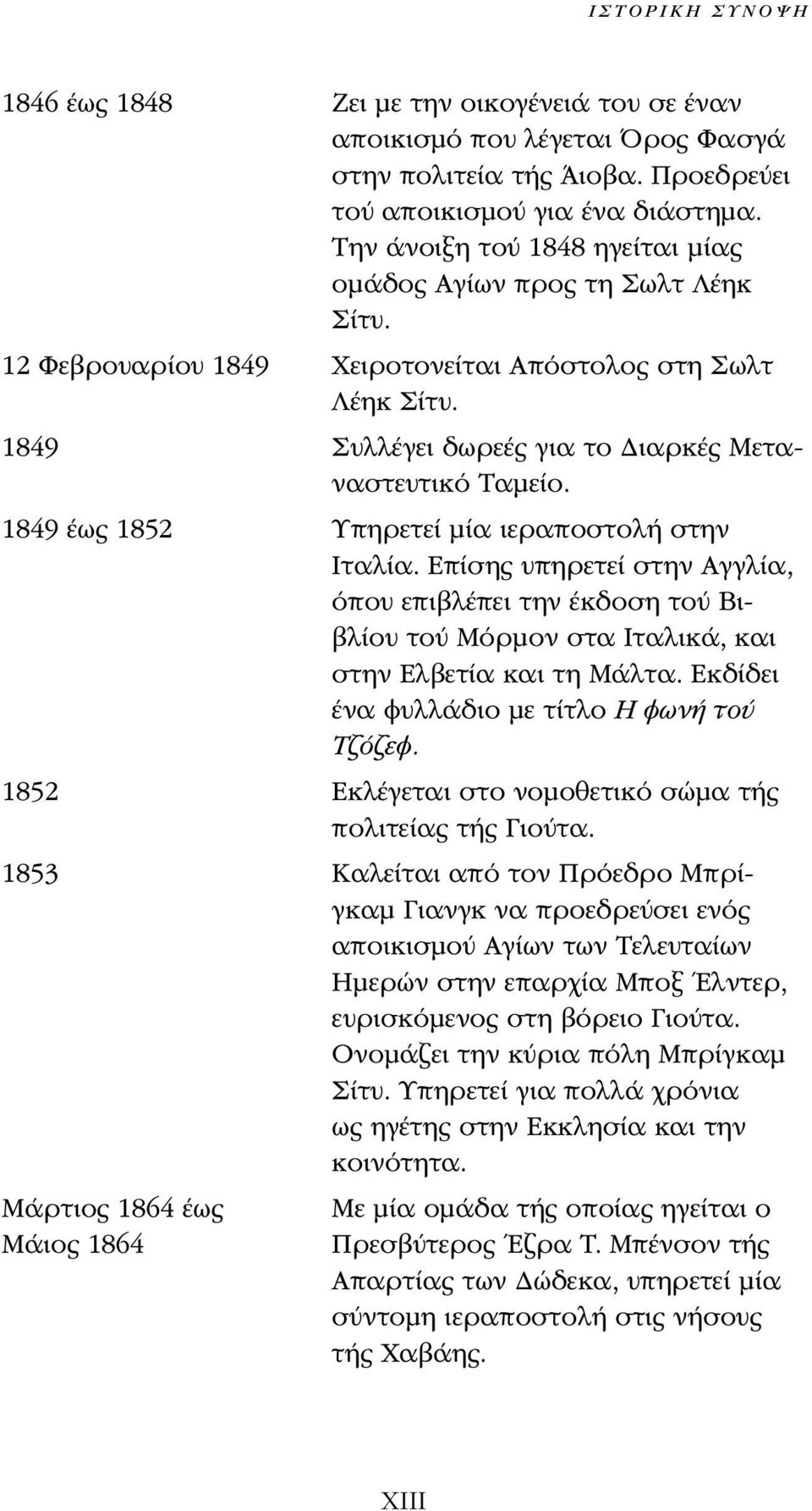 1849 έως 1852 Υπηρετεί μία ιεραποστολή στην Ιταλία. Επίσης υπηρετεί στην Αγγλία, όπου επιβλέπει την έκδοση τού Βιβλίου τού Μόρμον στα Ιταλικά, και στην Ελβετία και τη Μάλτα.