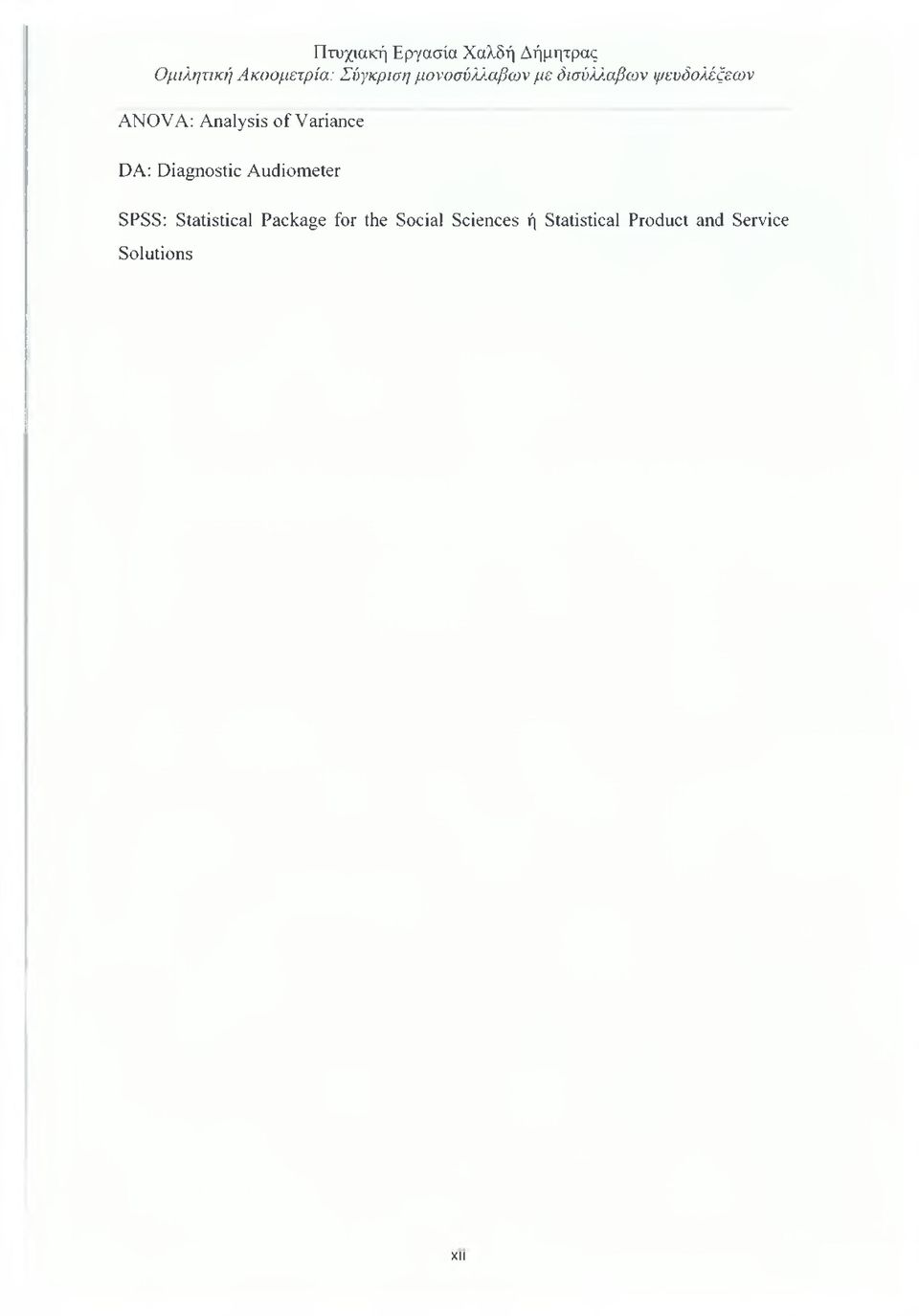 Diagnostic Audiometer SPSS: Statistical Package for the