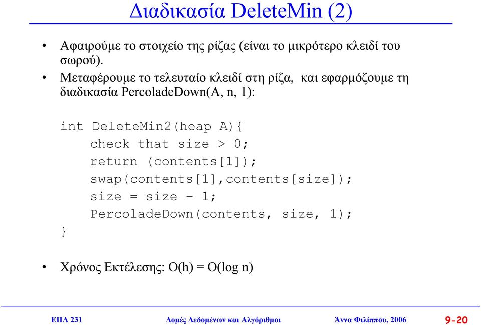 DeleteMin2(heap A){ check that size > 0; return (contents[1]); swap(contents[1],contents[size]); size = size
