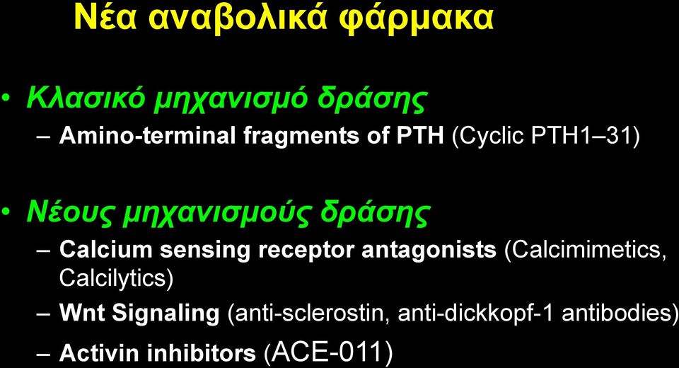 sensing receptor antagonists (Calcimimetics, Calcilytics) Wnt