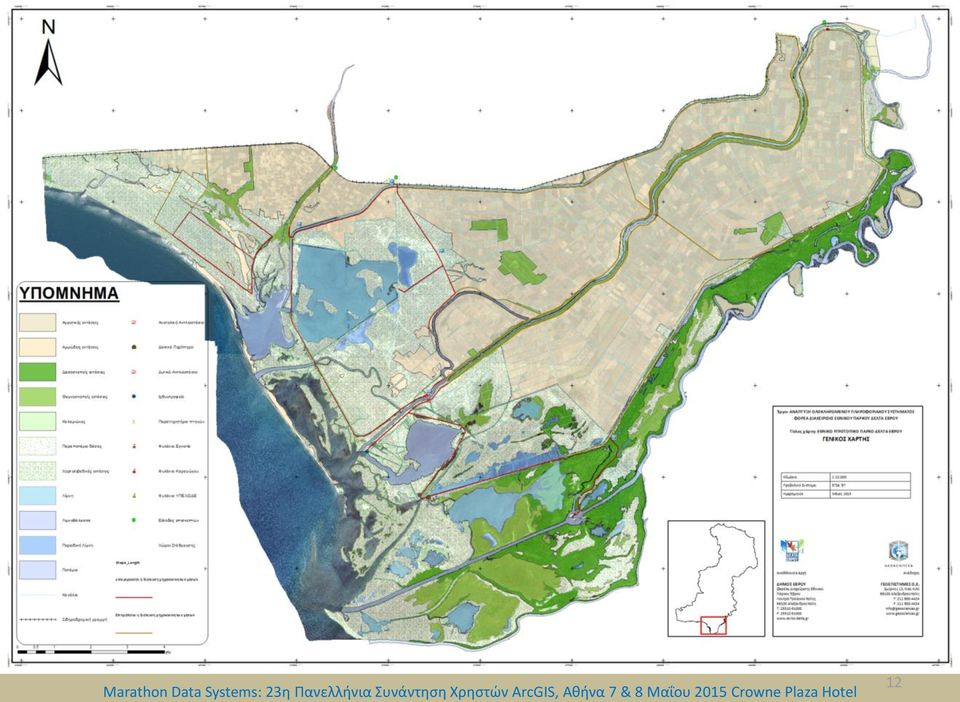 Χρηστών ArcGIS, Αθήνα 7 &