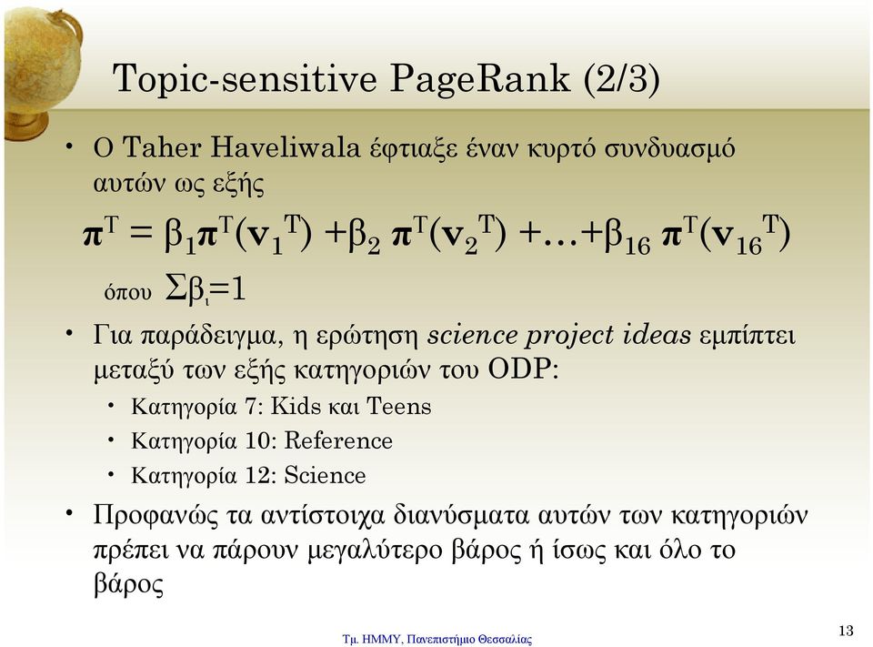 μεταξύ των εξής κατηγοριών του ODP: Κατηγορία 7: Kids και Teens Κατηγορία 10: Reference Κατηγορία 12: Science