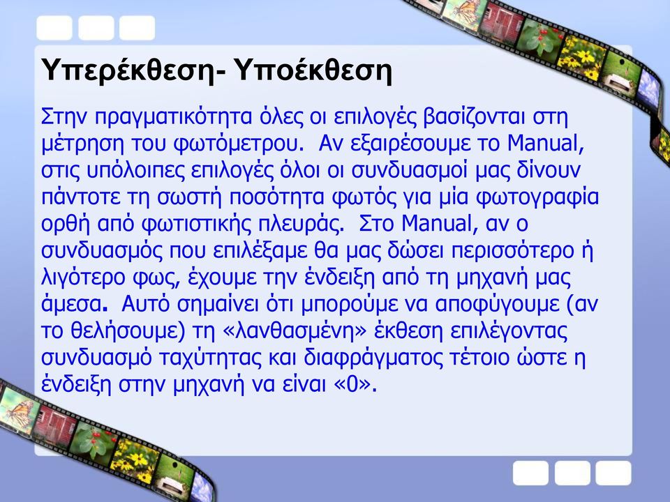 θσηηζηηθήο πιεπξάο.
