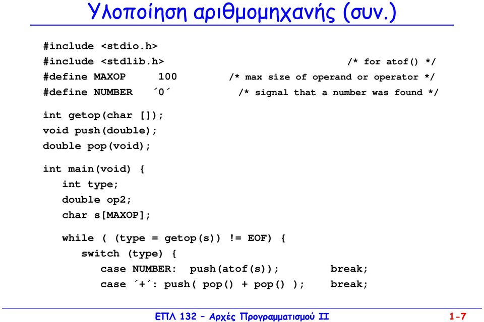 was found */ int getop(char []); void push(double); double pop(void); int main(void) { int type; double op2; char