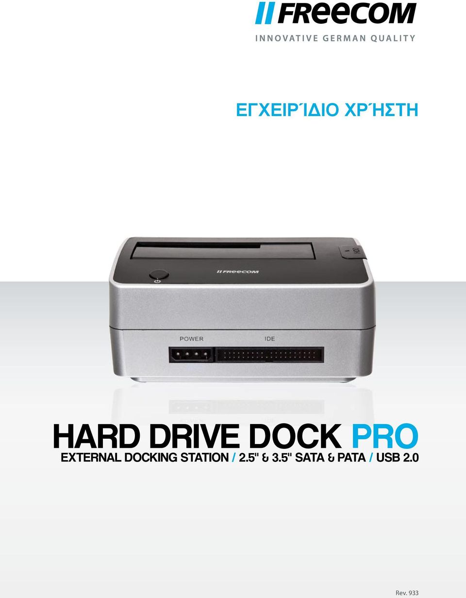 DOCKING STATION /.5" & 3.