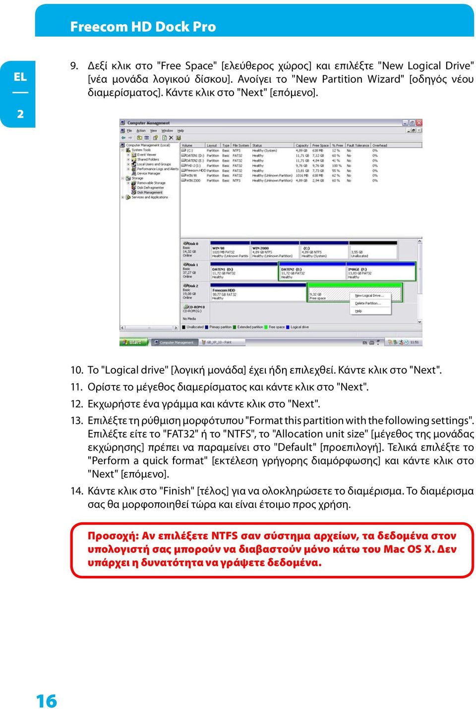 13. Επιλέξτε τη ρύθμιση μορφότυπου "Format this partition with the following settings".