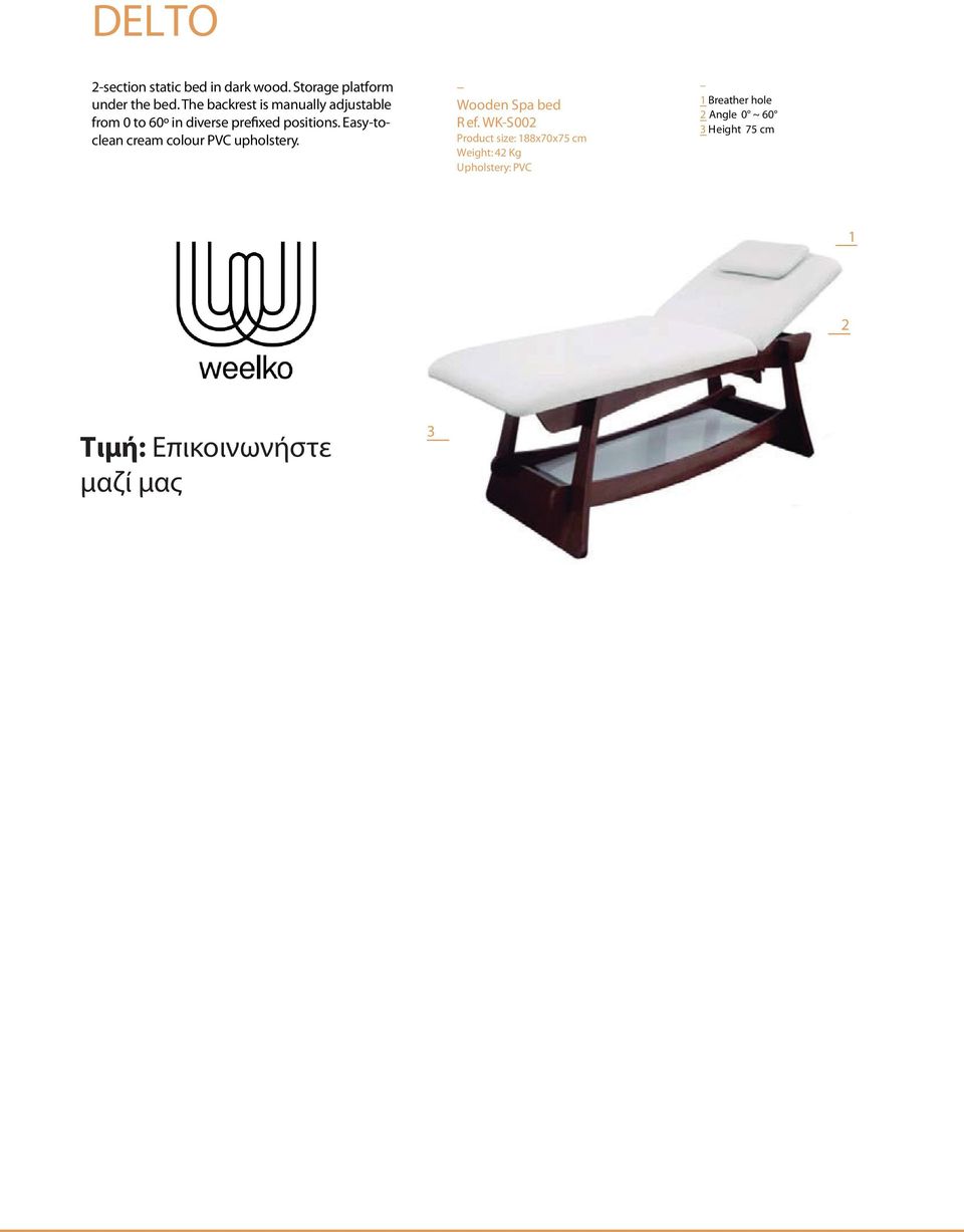 Easy-toclean cream colour PVC upholstery. Wooden Spa bed R ef.