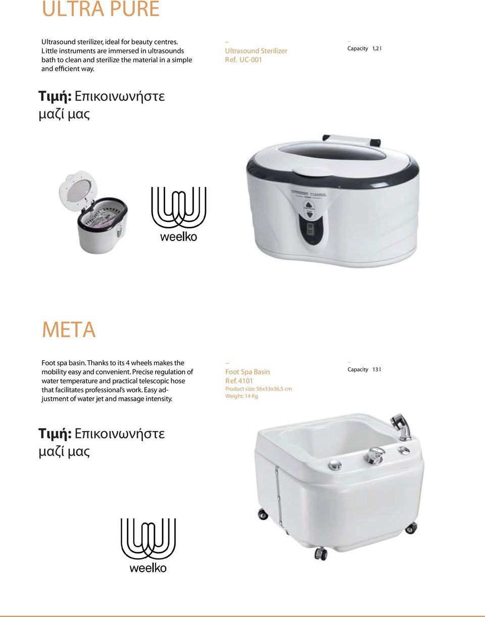 Ultrasound Sterilizer R ef. UC-001 Capacity 1,2 l META Foot spa basin. Thanks to its 4 wheels makes the mobility easy and convenient.