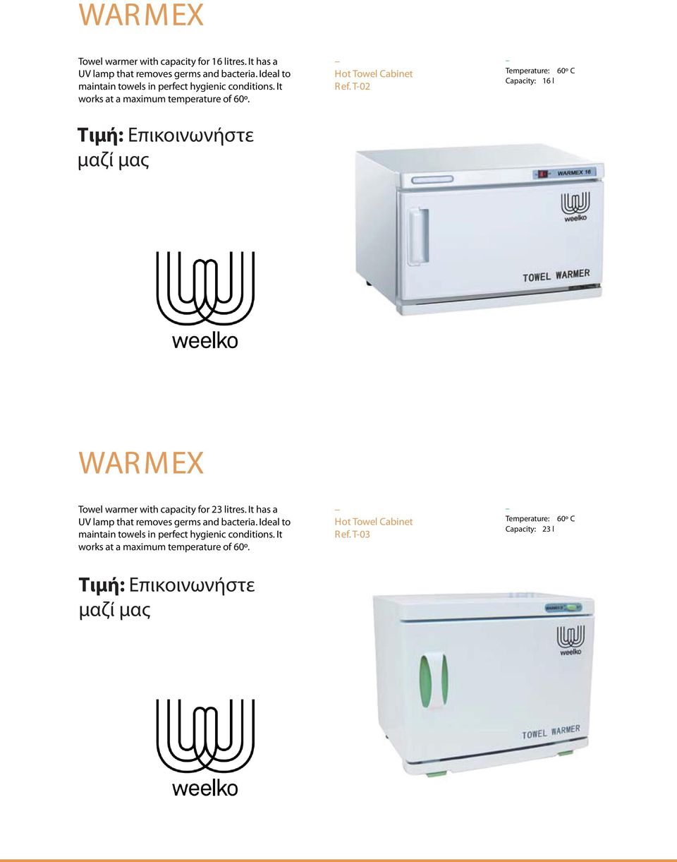 T-02 Temperature: 60º C Capacity: 16 l WARMEX Towel warmer with capacity for 23 litres.