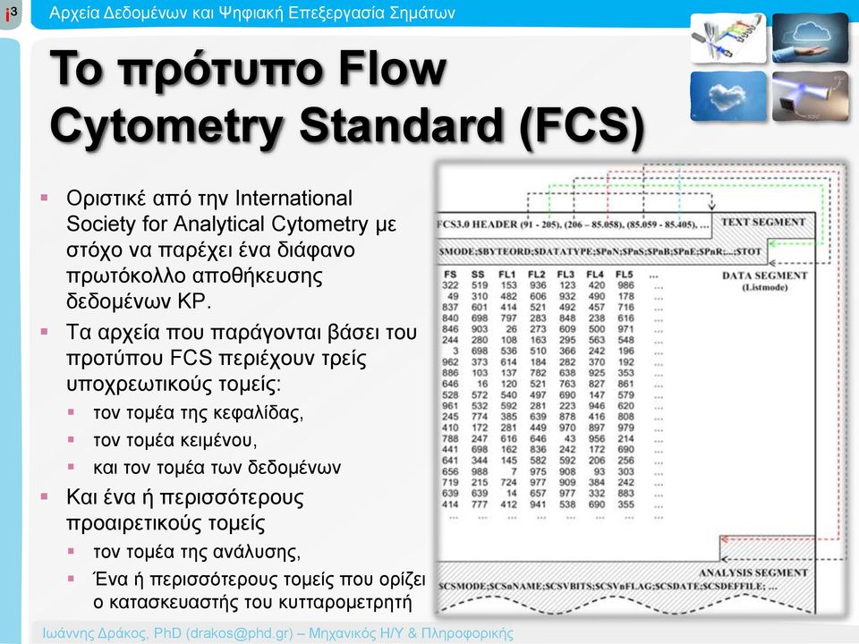Τα αρχεία που παράγονται βάσει του προτύπου FCS περιέχουν τρείς υποχρεωτικούς τομείς: τον τομέα της κεφαλίδας, τον