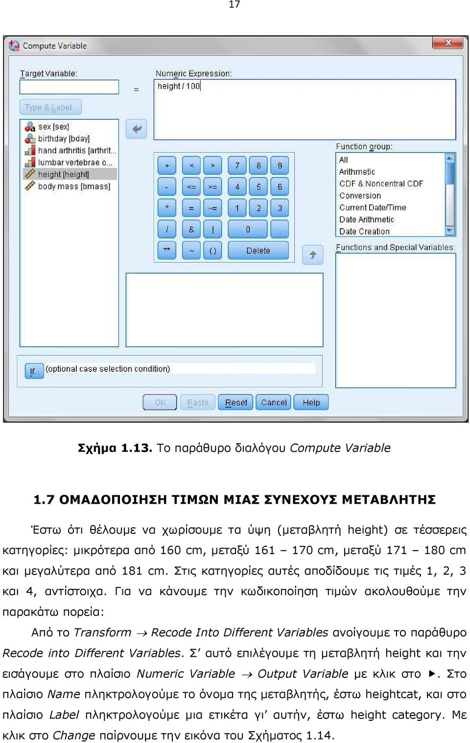 α αυ απ υ 1, 2, 3 α 4, α α.