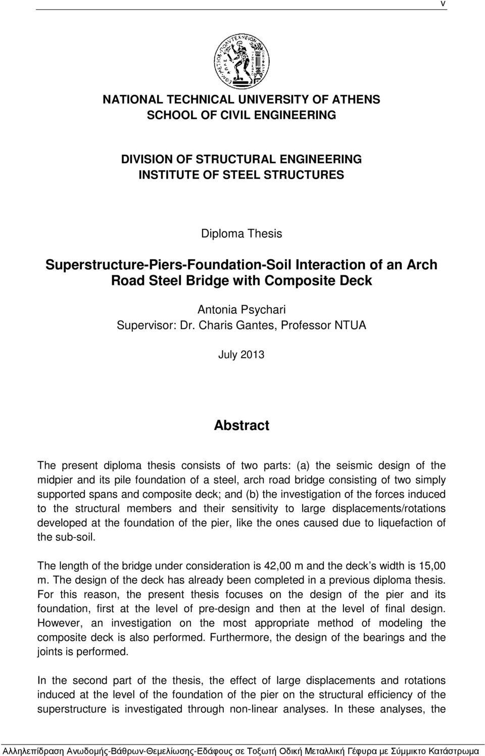 Charis Gantes, Professor NTUA July 2013 Abstract The present diploma thesis consists of two parts: (a) the seismic design of the midpier and its pile foundation of a steel, arch road bridge