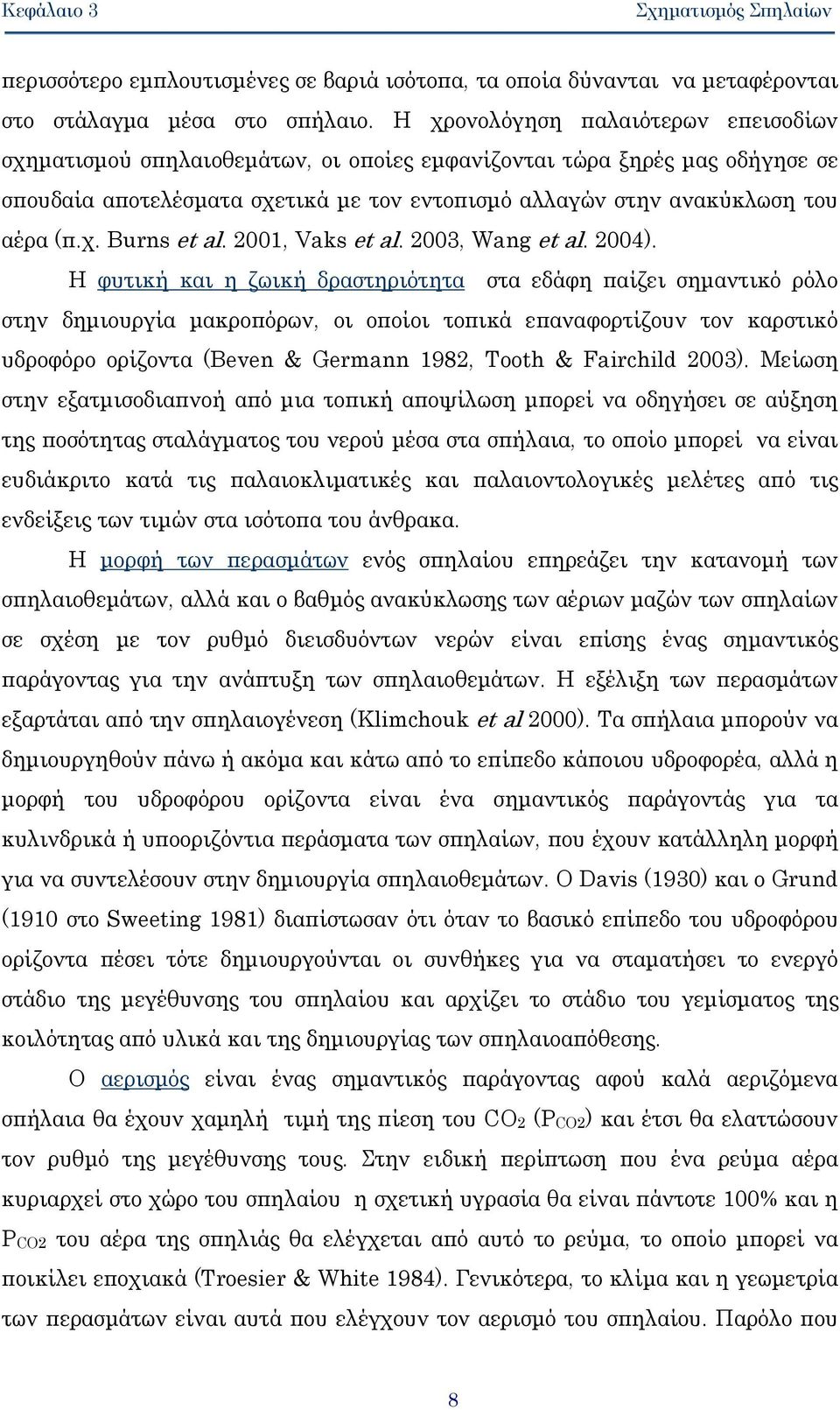 2001, Vaks et al. 2003, Wang et al. 2004).