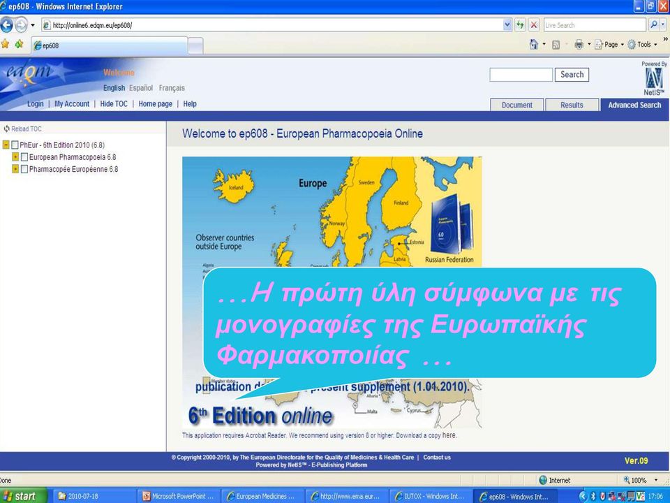 μονογραυίες της