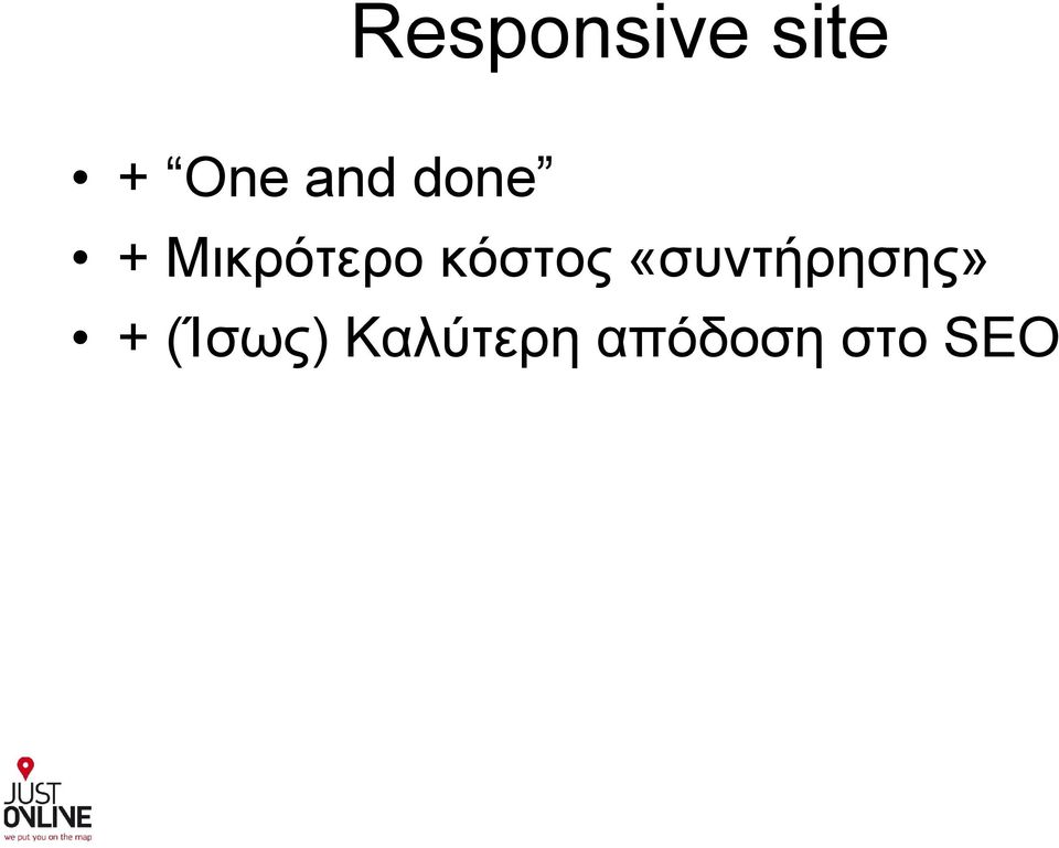 κόστος «συντήρησης» +