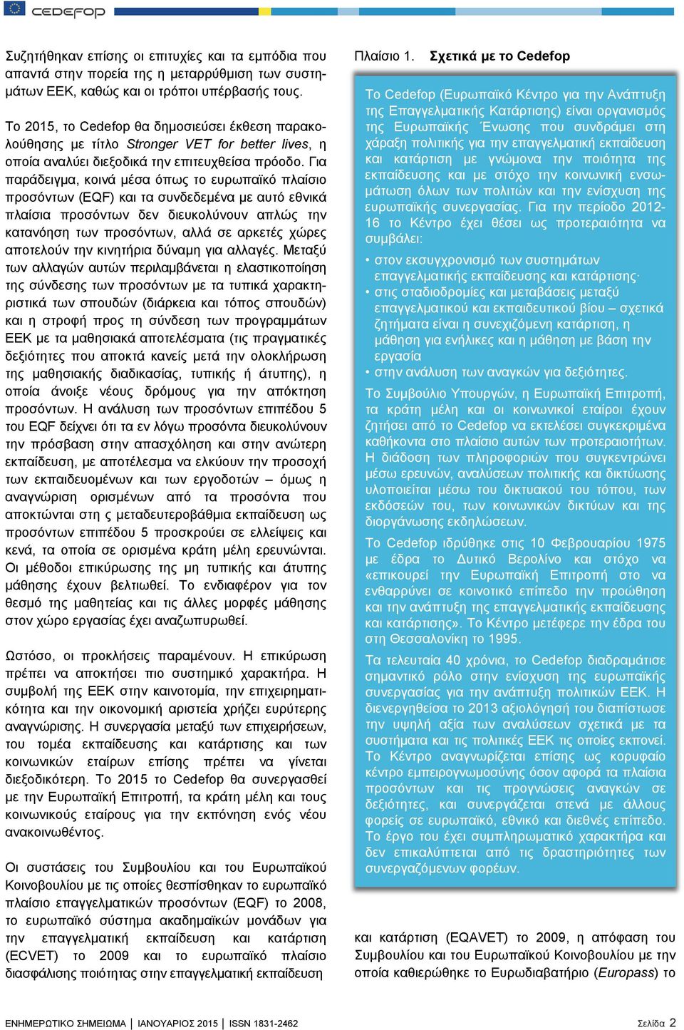 Για παράδειγμα, κοινά μέσα όπως το ευρωπαϊκό πλαίσιο προσόντων (EQF) και τα συνδεδεμένα με αυτό εθνικά πλαίσια προσόντων δεν διευκολύνουν απλώς την κατανόηση των προσόντων, αλλά σε αρκετές χώρες