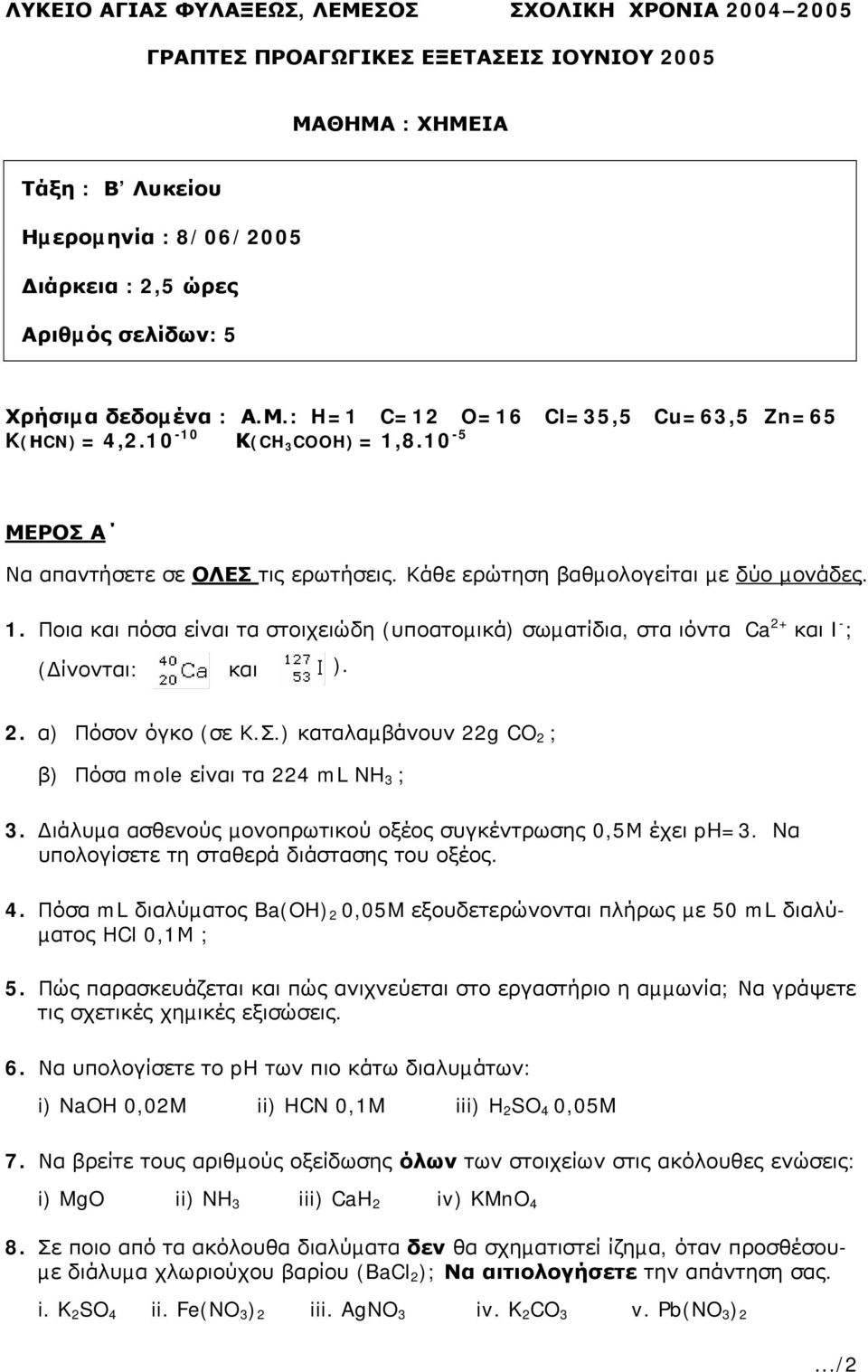 2. α) Πόσον όγκο (σε Κ.Σ.) καταλαµβάνουν 22g CO 2 ; β) Πόσα mole είναι τα 224 ml NH 3 ; 3. ιάλυµα ασθενούς µονοπρωτικού οξέος συγκέντρωσης 0,5Μ έχει ph=3.