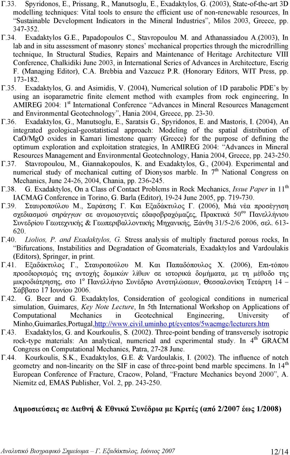 Greece, pp. 347-352. Γ.34. Exadaktylos G.E., Papadopoulos C., Stavropoulou M. and Athanassiadou A.