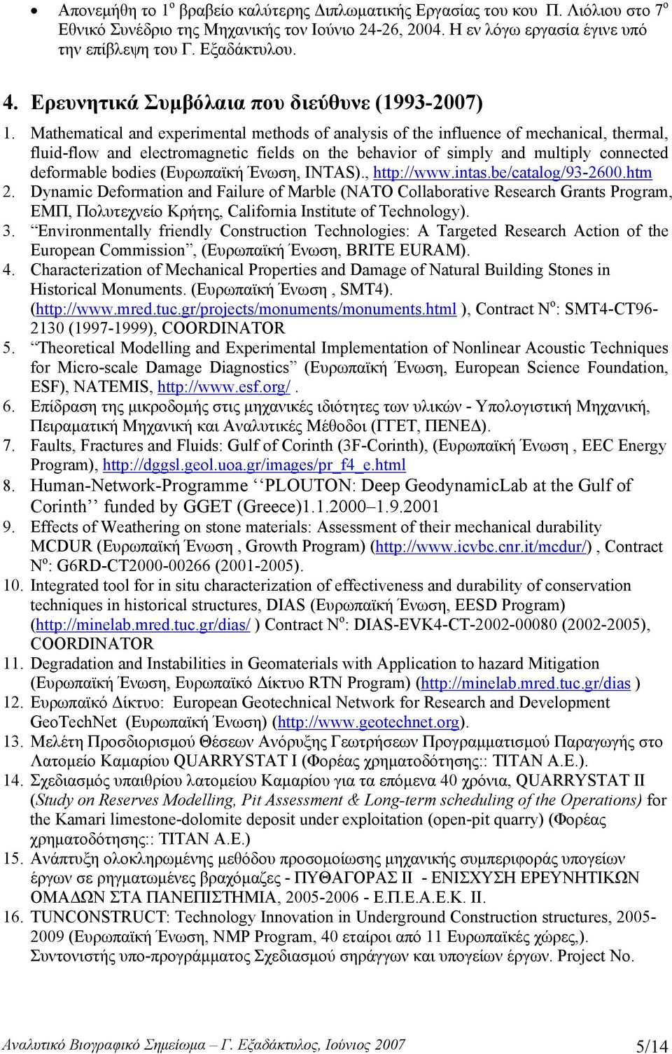 Mathematical and experimental methods of analysis of the influence of mechanical, thermal, fluid-flow and electromagnetic fields on the behavior of simply and multiply connected deformable bodies