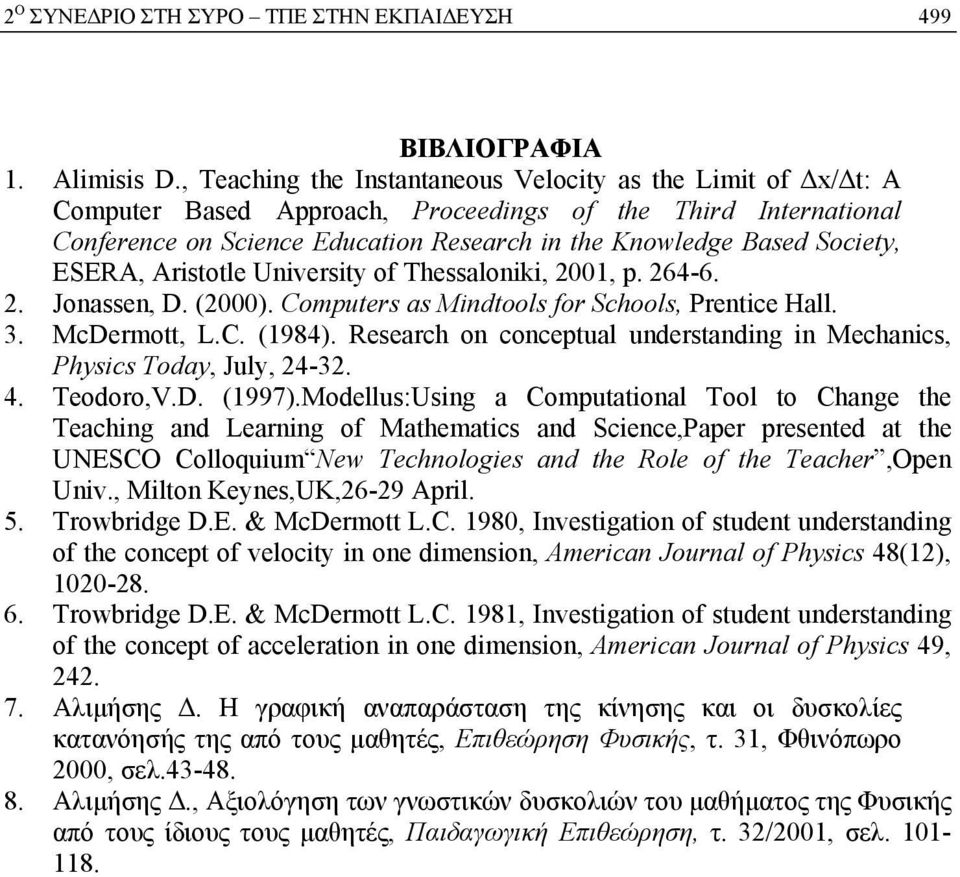 ESERA, Aristotle University of Thessaloniki, 2001, p. 264-6. 2. Jonassen, D. (2000). Computers as Mindtools for Schools, Prentice Hall. 3. McDermott, L.C. (1984).