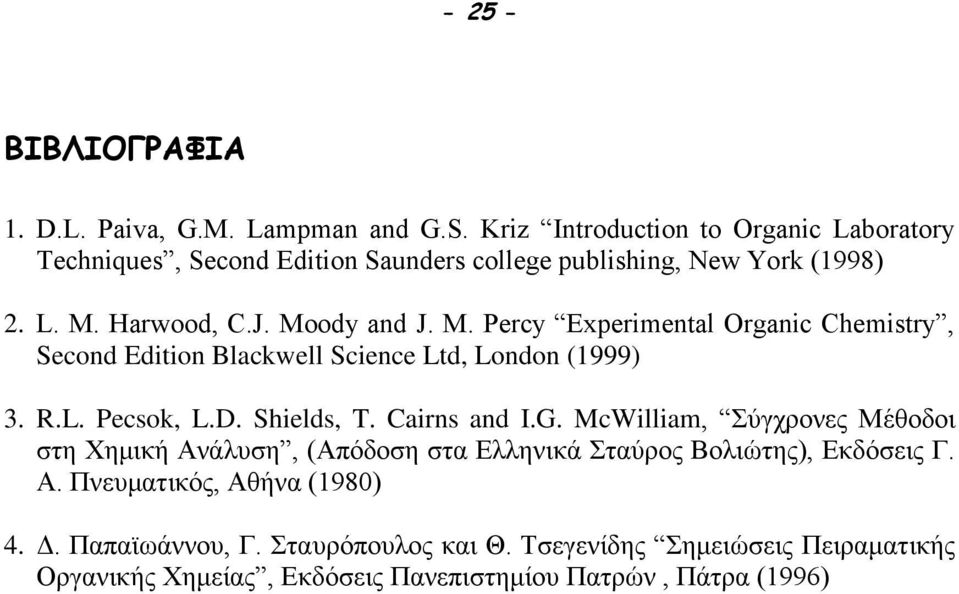 Harwood, C.J. Moody and J. M. Percy Experimental Organic Chemistry, Second Edition Blackwell Science Ltd, London (1999) 3. R.L. Pecsok, L.D. Shields, T.