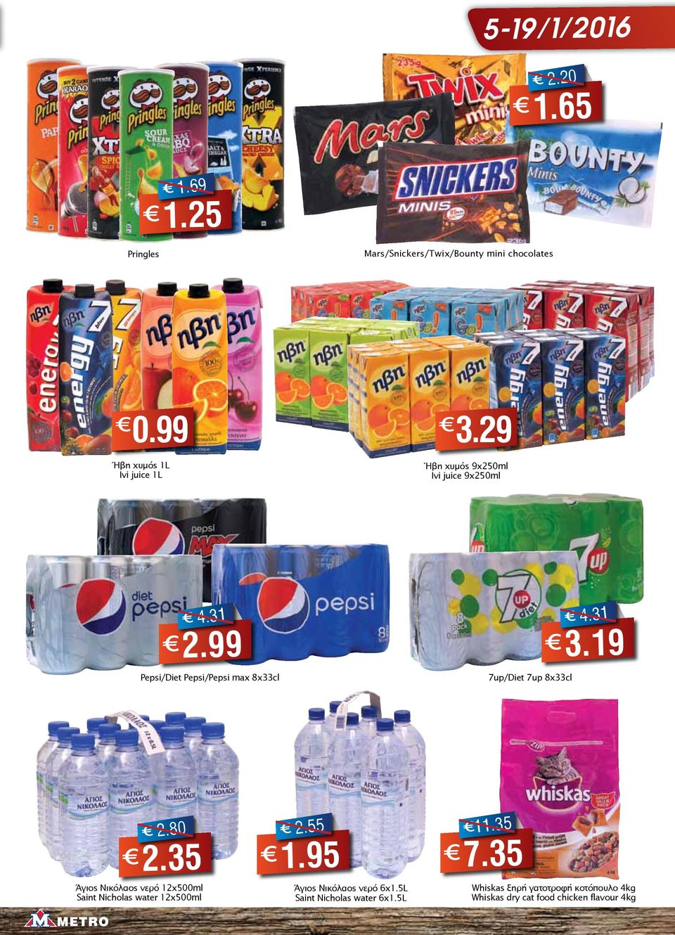 99 Pepsi/Diet Pepsi/Pepsi max 8x33cl 7up/Diet 7up 8x33cl 4.31 3.19 2.80 2.