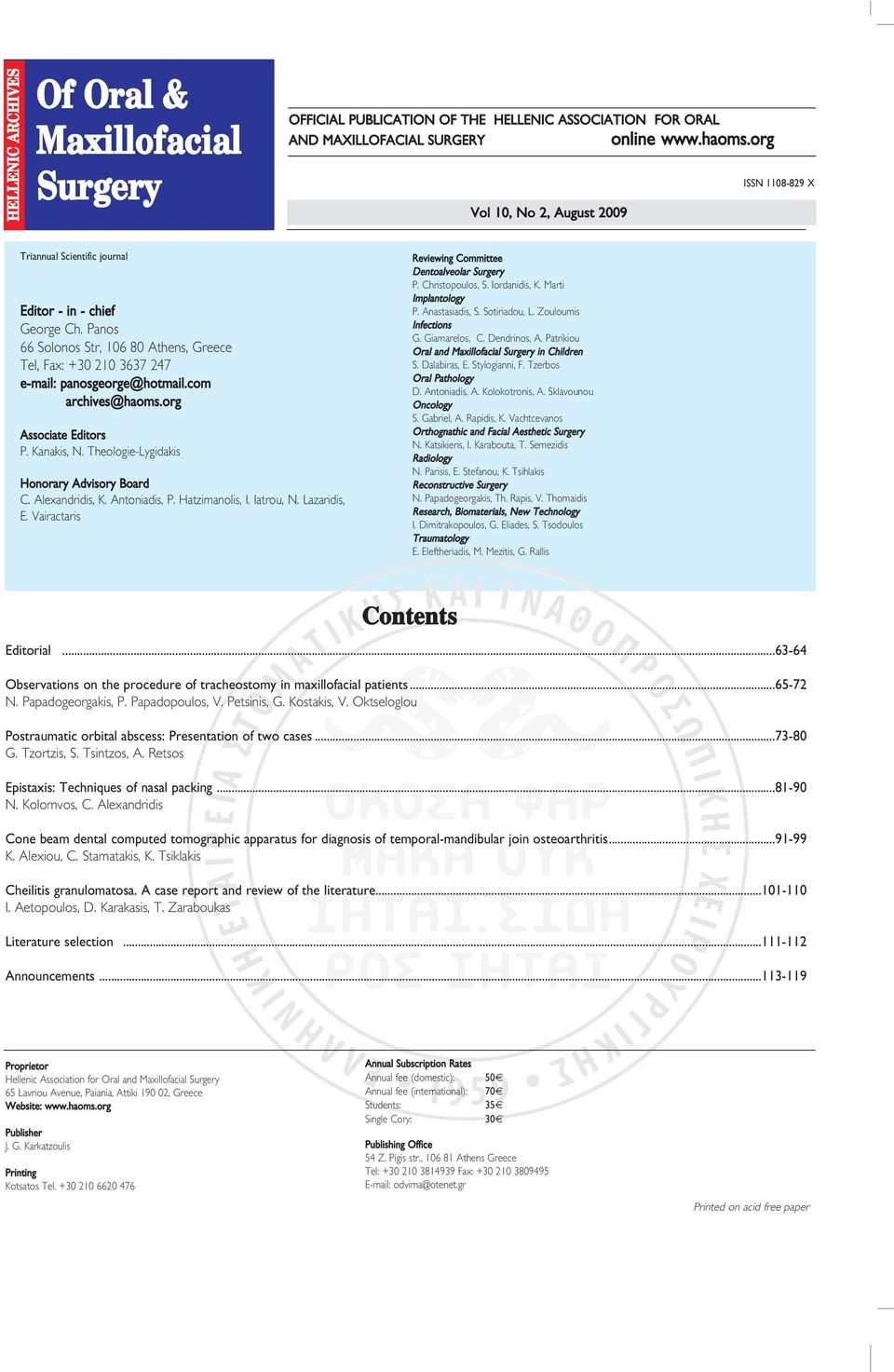 com archives@haoms.org Associate Editors P. Kanakis, N. Theologie-Lygidakis Honorary Advisory Board C. Alexandridis, Κ. Αntoniadis, P. Hatzimanolis, I. Iatrou, N. Lazaridis, E.