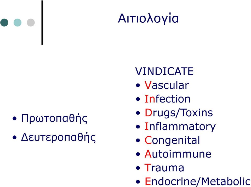 Drugs/Toxins Inflammatory