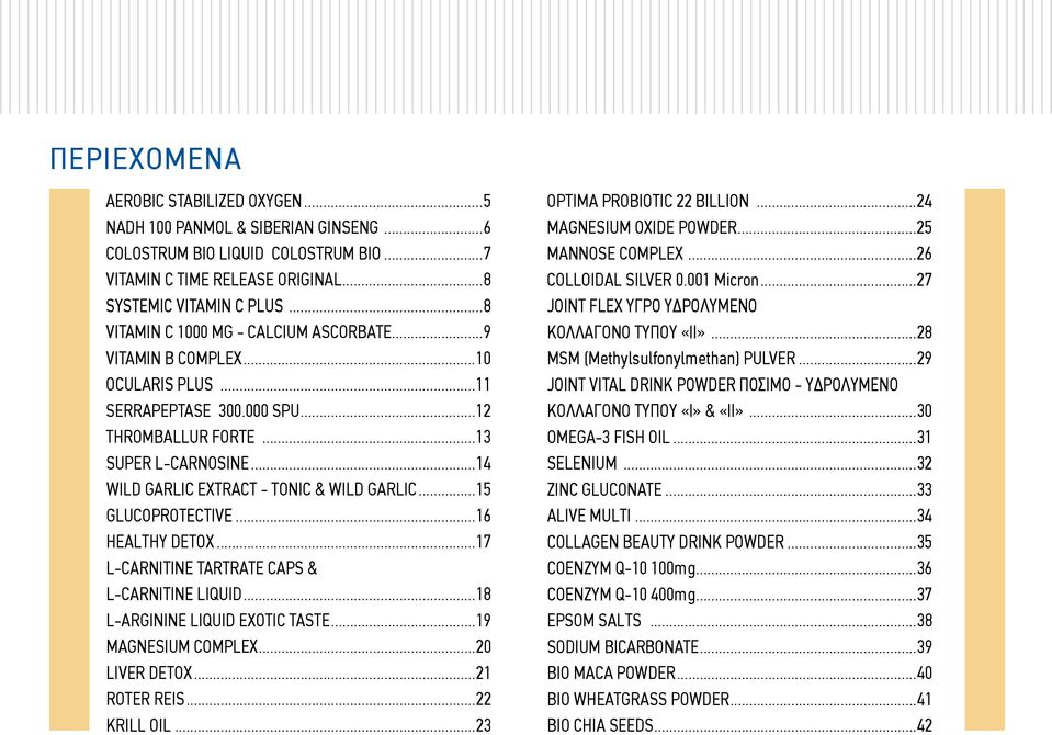 ..14 WILD GARLIC EXTRACT - TONIC & WILD GARLIC...15 GLUCOPROTECTIVE...16 HEALTHY DETOX...17 L-CARNITINE TARTRATE CAPS & L-CARNITINE LIQUID...18 L-ARGININE LIQUID EXOTIC TASTE...19 MAGNESIUM COMPLEX.