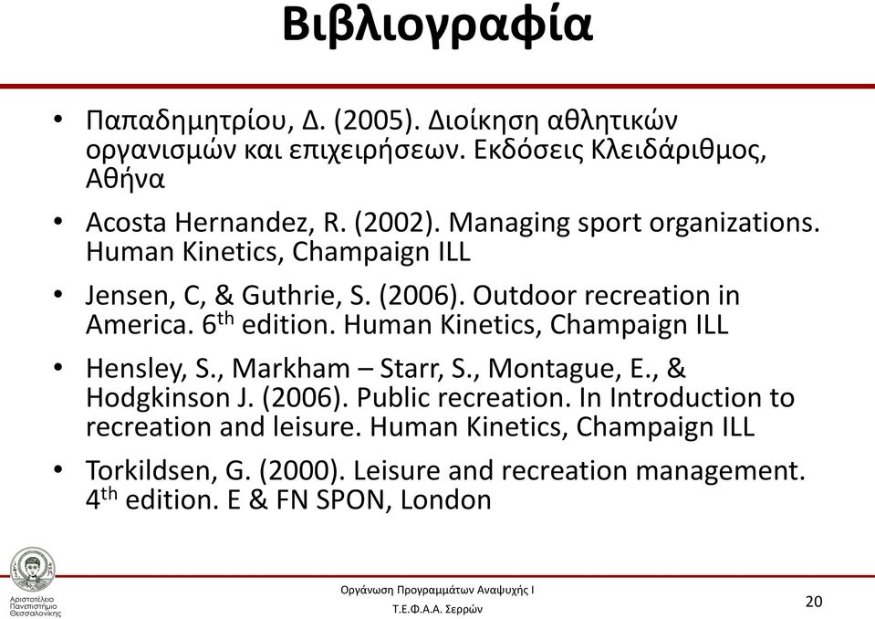 6 th edition. Human Kinetics, Champaign ILL Hensley, S., Markham Starr, S., Montague, E., & Hodgkinson J. (2006). Public recreation.