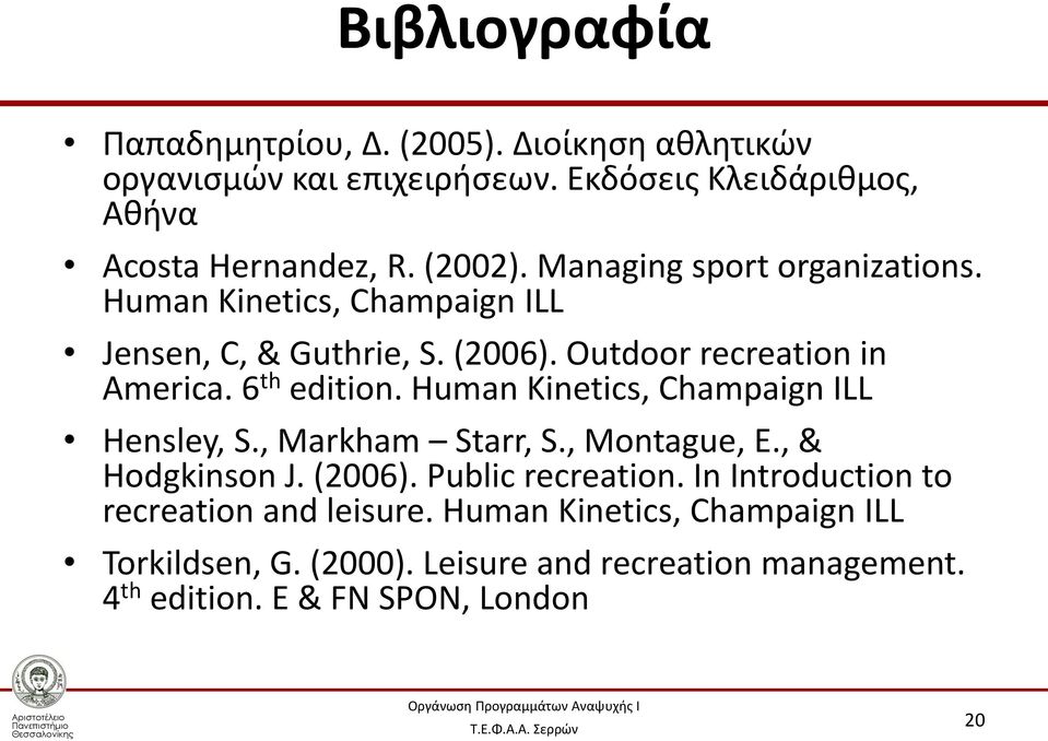 6 th edition. Human Kinetics, Champaign ILL Hensley, S., Markham Starr, S., Montague, E., & Hodgkinson J. (2006). Public recreation.