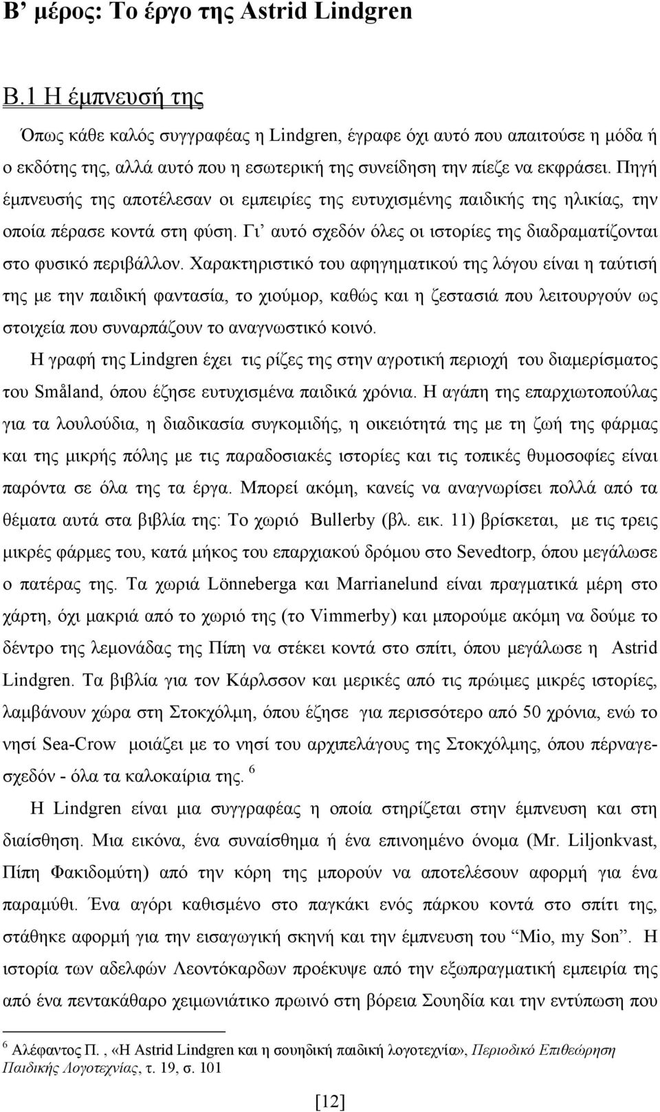 Πηγή έμπνευσής της αποτέλεσαν οι εμπειρίες της ευτυχισμένης παιδικής της ηλικίας, την οποία πέρασε κοντά στη φύση. Γι αυτό σχεδόν όλες οι ιστορίες της διαδραματίζονται στο φυσικό περιβάλλον.